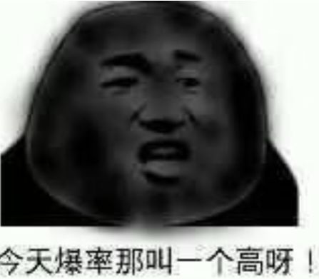 狙截图