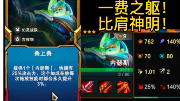 所有狗头玩家都欠沙漠死神一局云顶。截图