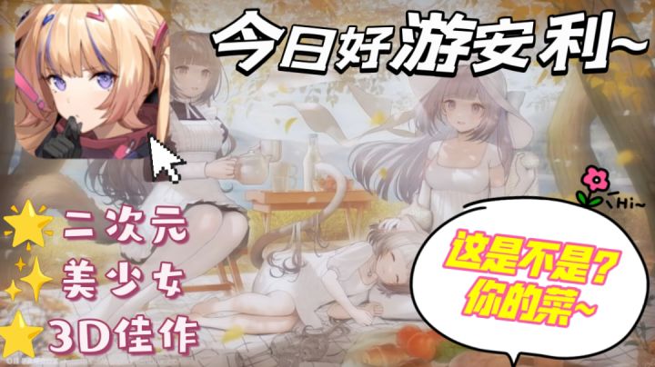 [游戏介绍]战斗与剧情无缝连接的幻想世界手游！你会喜欢嘛？截图