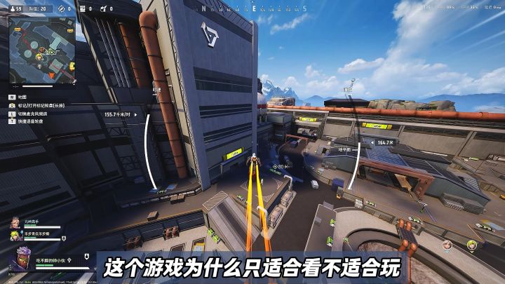 只适合看,真不适合玩!截图