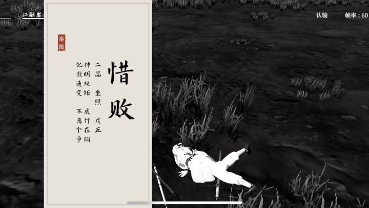 落叶传来讯息截图