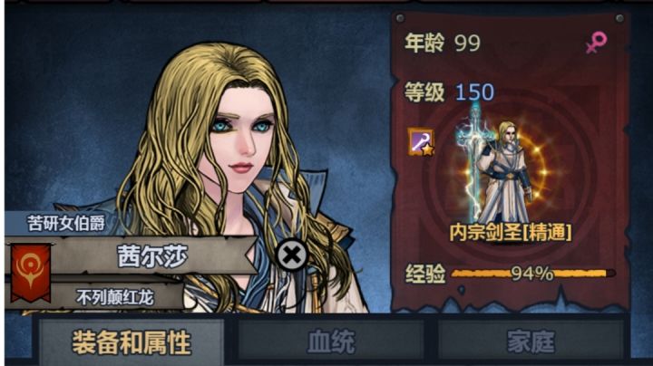 松石要塞一回合打法截图