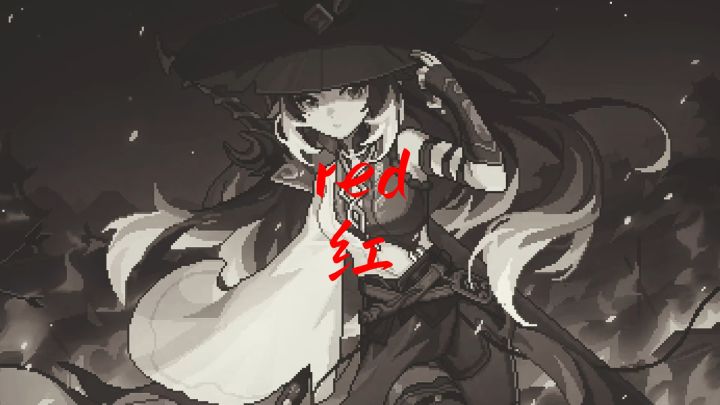 我的勇者-混剪截图