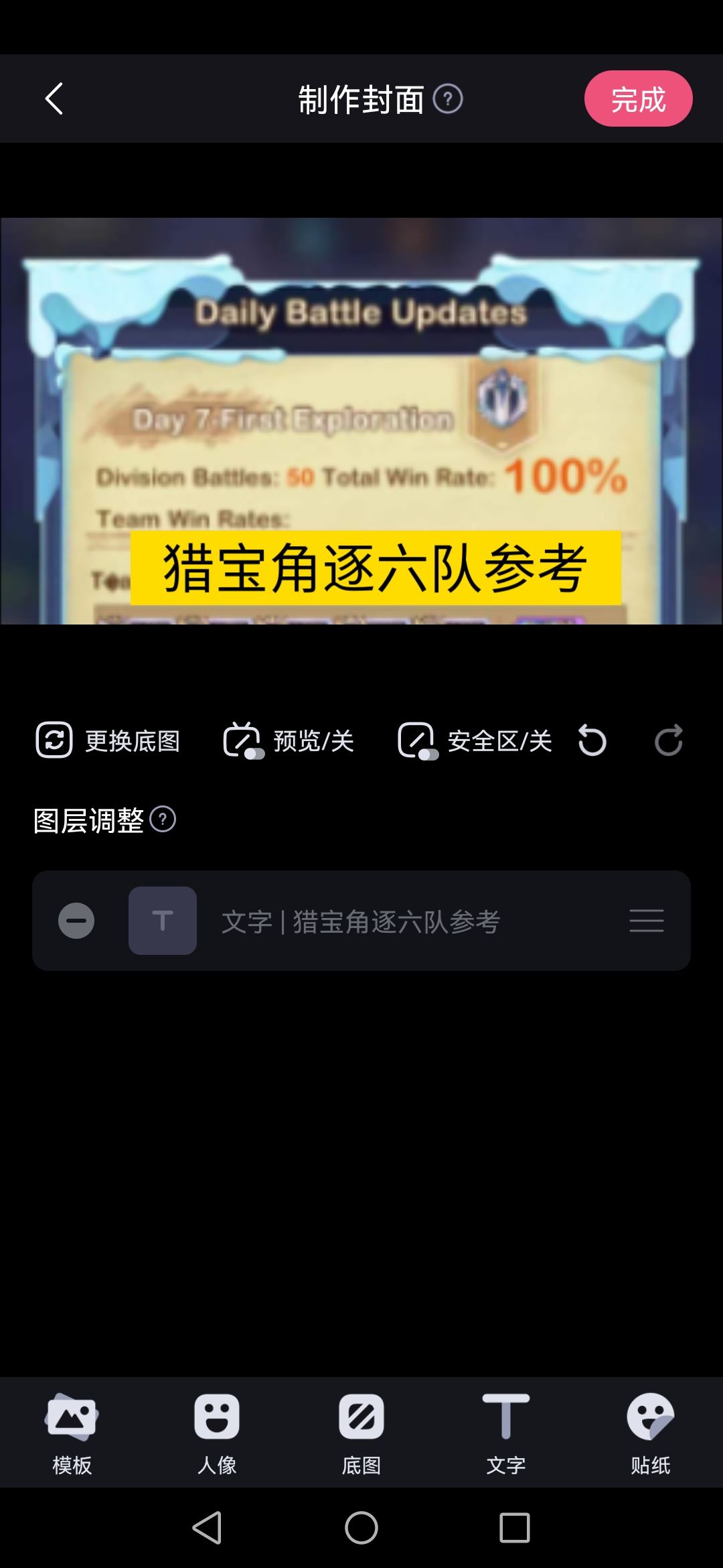 video-4423665