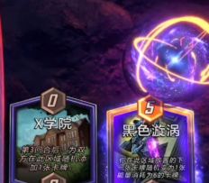 漫威终极逆转S6：至高进化！吞星：就挺突然挺尴尬的..