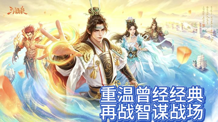 一破●卧龙出山截图