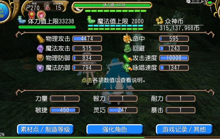 刮痧向，用PVP拔刀折磨定点王截图