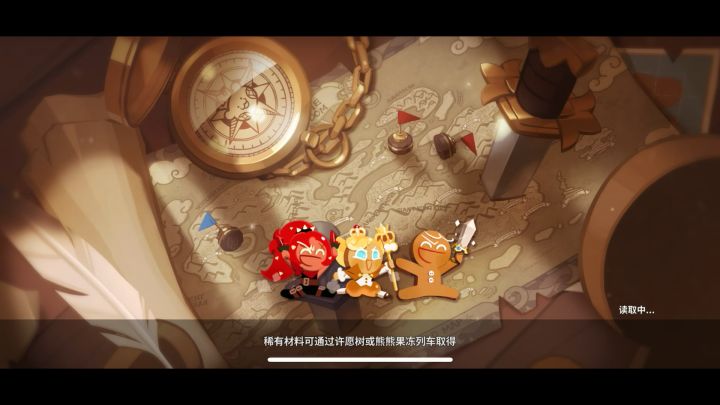 进不去截图