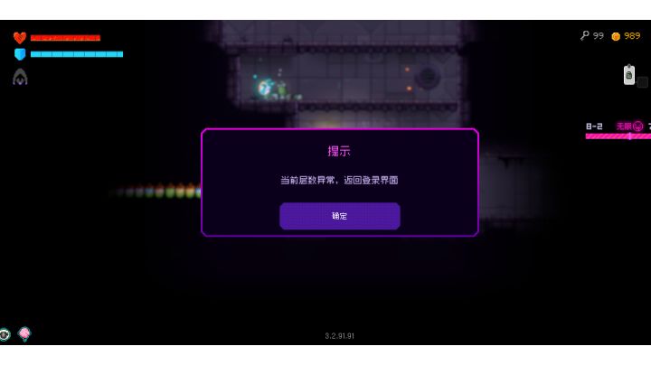 出一个无限模式玩不起是吧?截图