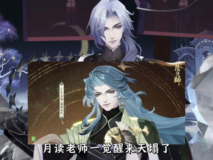 月读:这还真是叹为观止呀!截图