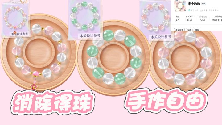 实现手作自由截图