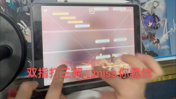 【Phigros】2024年第一次更新三首曲子初见手元！截图