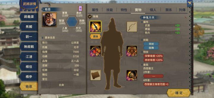 关于“bug”截图