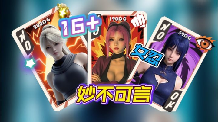 救命!被三个女忍者疯狂倒追,这游戏我根本停不下来!截图