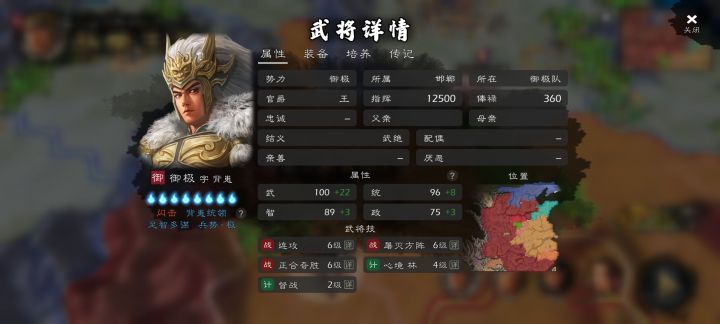最强之矛VS最强之盾截图