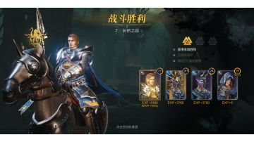 主线9-7通关攻略