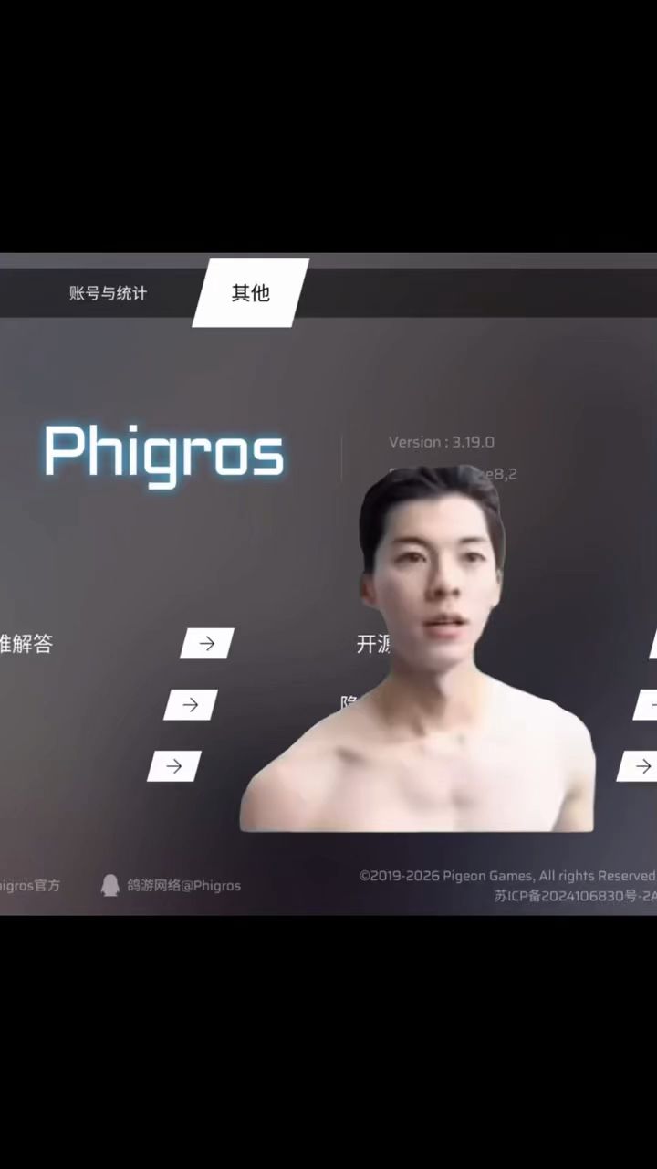 3.19.0<3.19.0.1😭截图