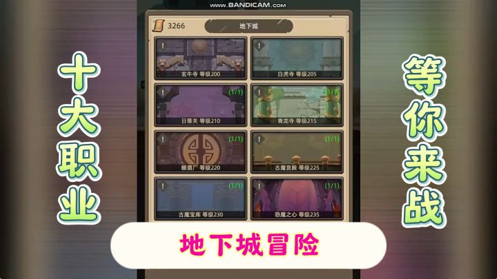《联盟契约》：勇者的新篇章，开启黑暗挑战，享受轻松愉快的游戏体验截图