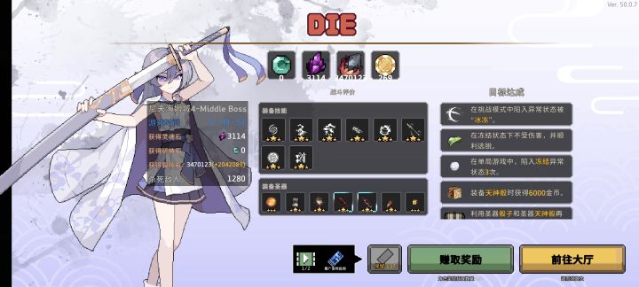 掉帧攻击含泪暴毙北极星截图