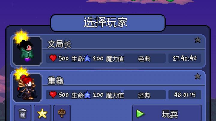 不错了,失误有点多截图