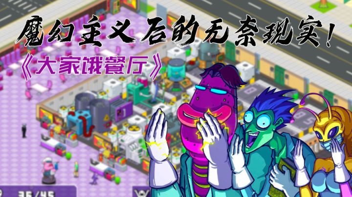 也许有一天,我们的生活会变成这款游戏中的光景!#大富翁计划#截图