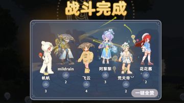 #六转91级新龙尖晶层破梦龙破盾机制打法站位图我放评论区