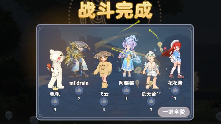 #六转91级新龙尖晶层破梦龙破盾机制打法站位图我放评论区截图