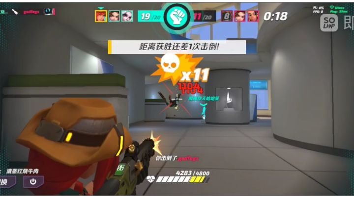 格罗丽娅 零死十二杀截图