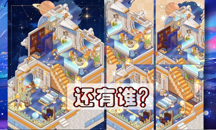 快来❗原来梦中情房,可以自己创造🍉截图