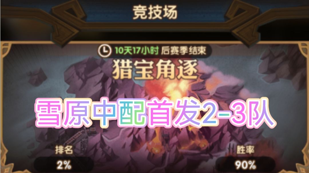 video-3818060