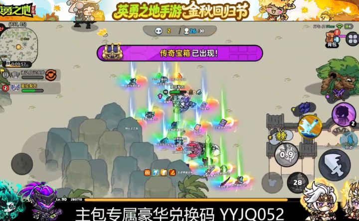 爆杀顶配!英勇之地秘境模式最阴的武器竟然是它!截图