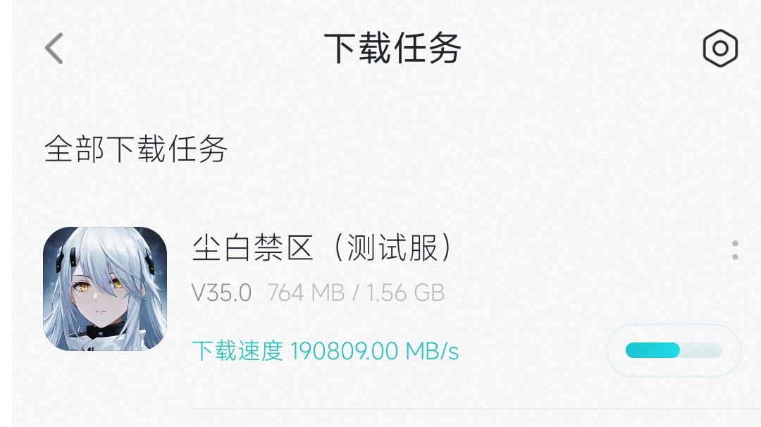 video-2554721