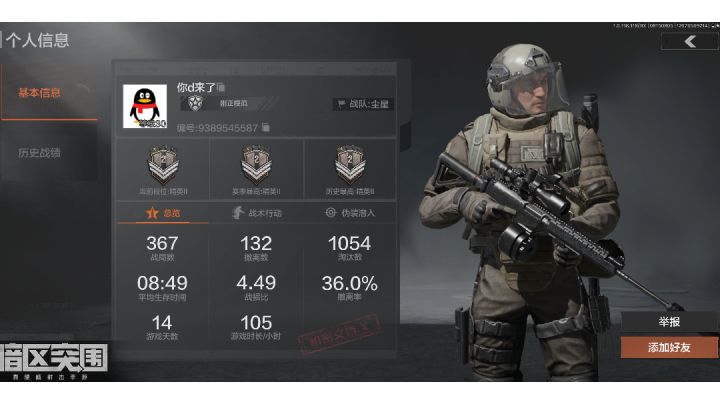 新一代网络乞丐☞堵门怪截图
