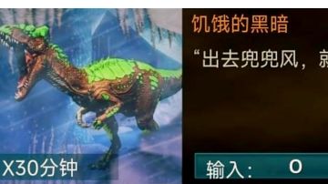 2024年4月3日-4月9日地牢轮换《饥饿的黑暗》