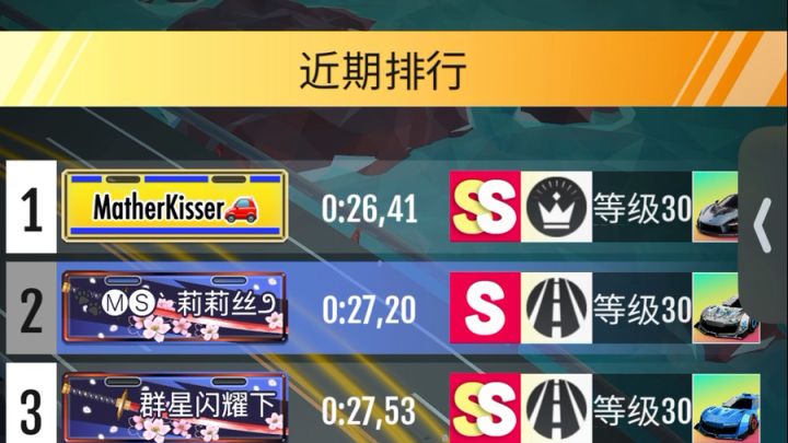 借过一下截图