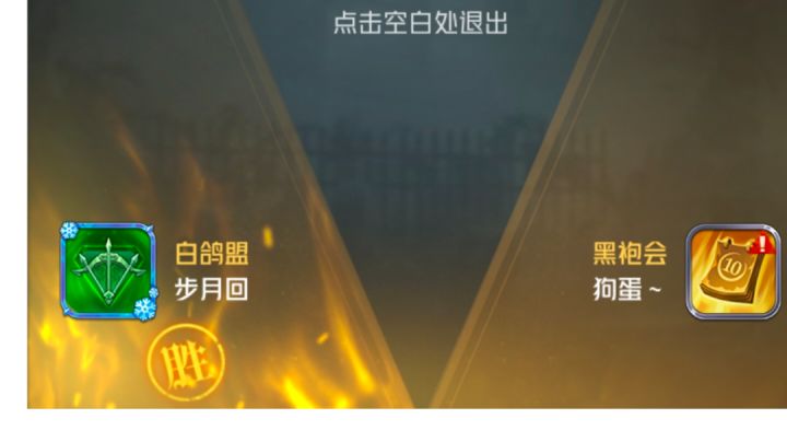 侥幸赢了狗蛋一把截图