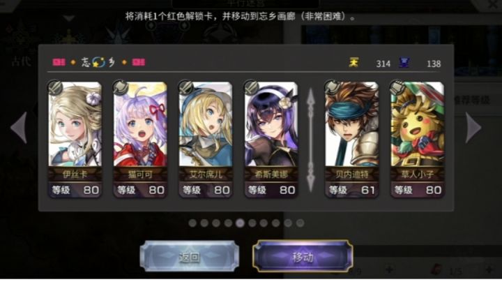 【忘乡画廊】暗淡之馆截图