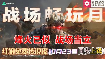 区区一个组队拼蛋的活动，竟让ch骗了所有人！