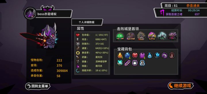 这个属性面板如同开挂截图
