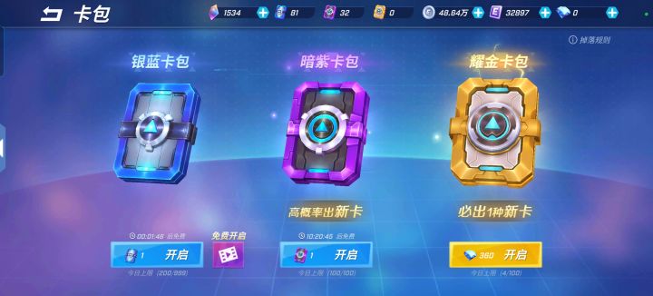 清一下小号库存,顺便展示一下Day Dream的爆率截图