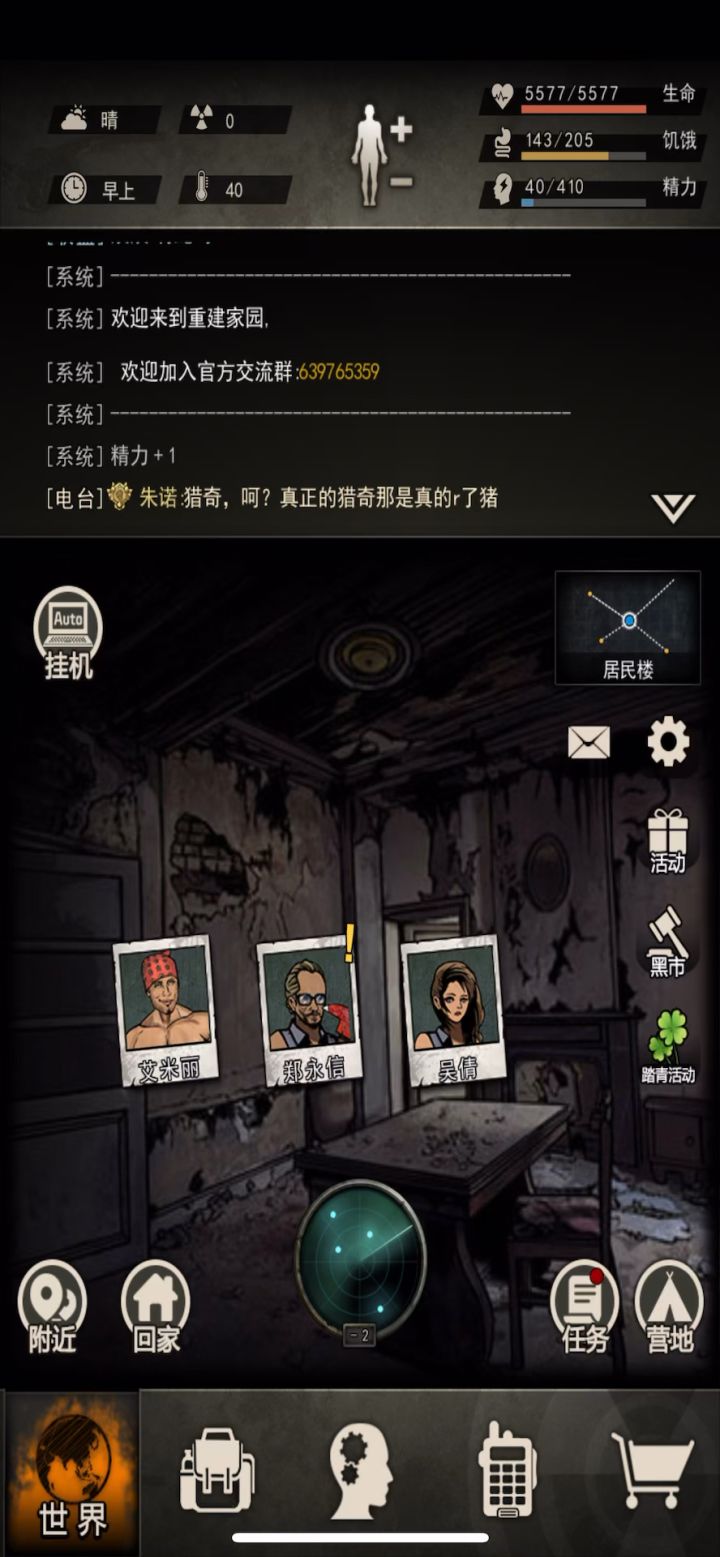 点完美的底气是什么？这就是底气…截图