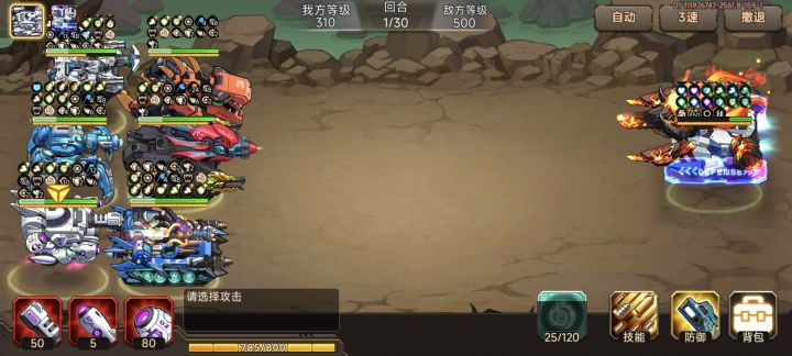 天狼星守卫截图