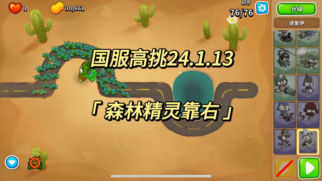 video-3878888