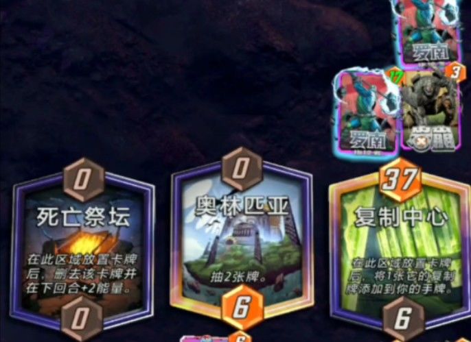 漫威终极逆转S2：阴间卡组在阴间地形打阴间玩家..截图
