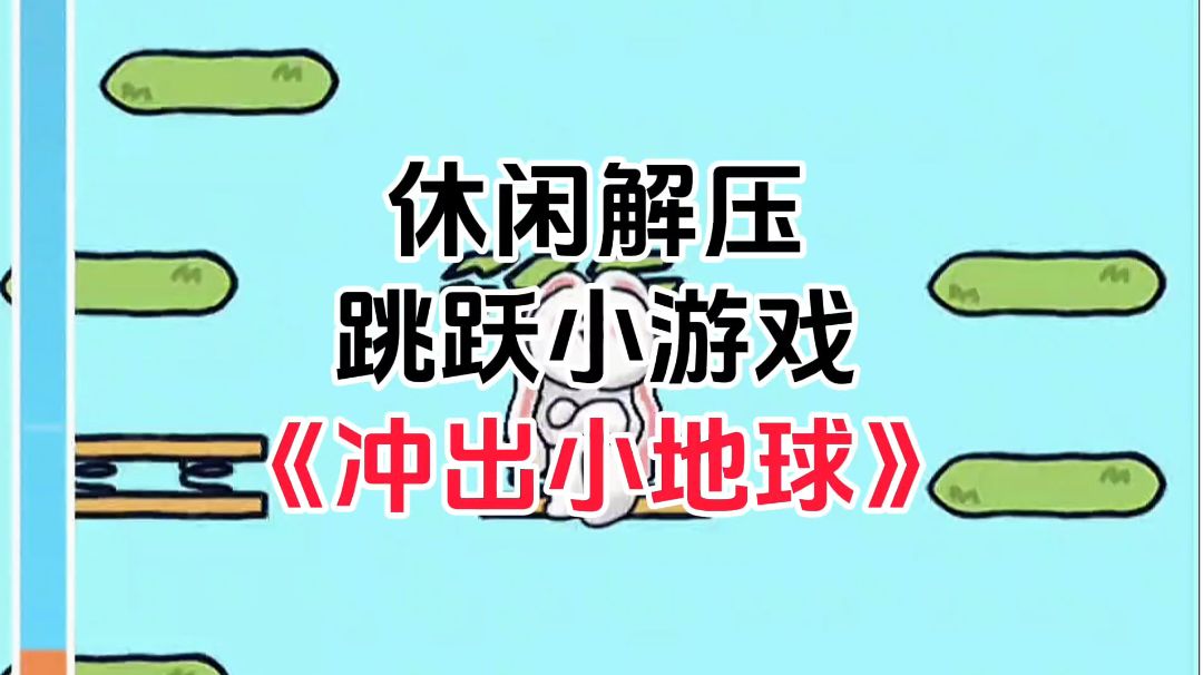 video-3718364