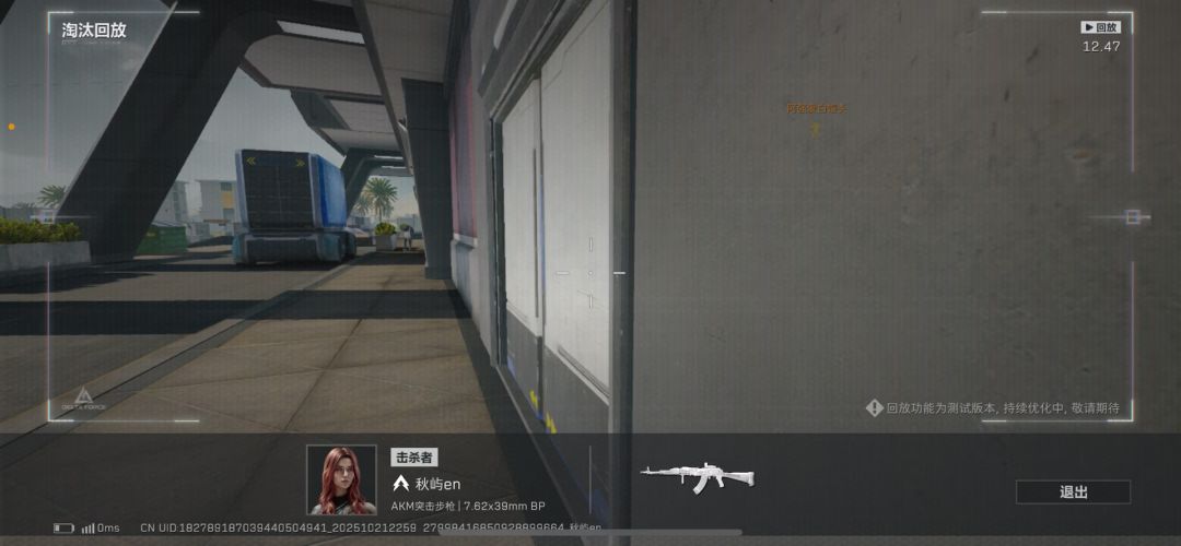 video-5298573