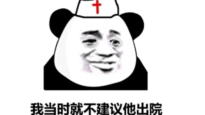 可以说是打针比赛截图