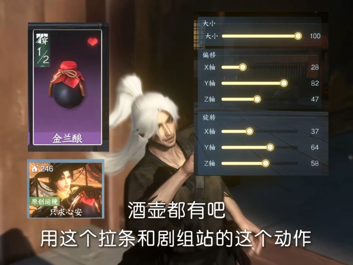 用这个动作你将得到截图