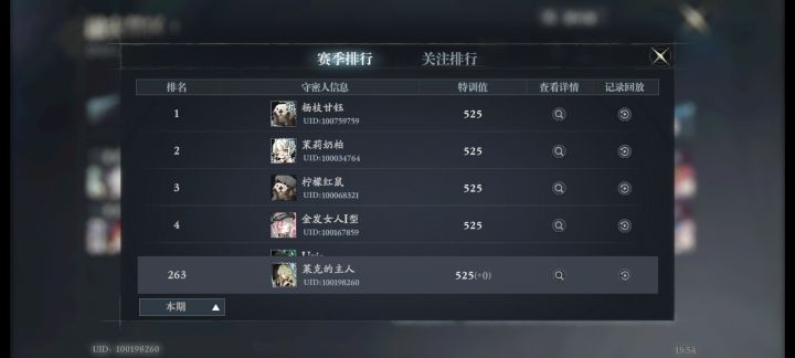 OK啊孩子们本菜鸡也是偷渡进525批发部了截图
