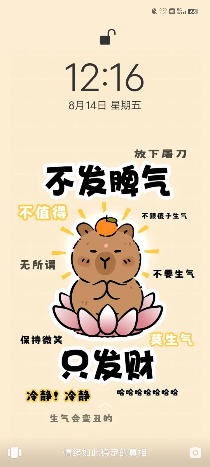 有谁和我一样到副本铲土的截图